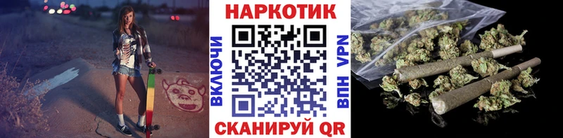 Как найти наркотики Малмыж ГАШИШ Кокаин Alpha PVP Конопля Псилоцибиновые грибы Мефедрон