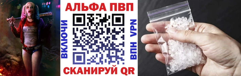 APVP Crystall OMG зеркало Малмыж