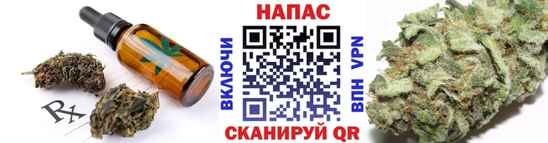 Canna-Cookies конопля  цена наркотик  Малмыж 