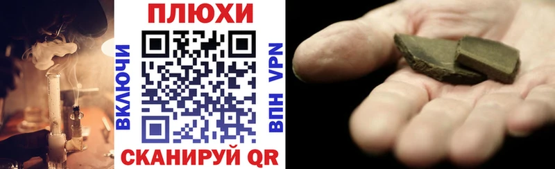 где купить Малмыж Гашиш VHQ