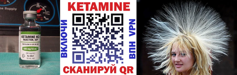 КЕТАМИН ketamine  ссылка на мегу ссылка  Малмыж 