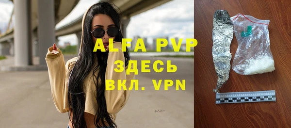 прущие крисы Арсеньев