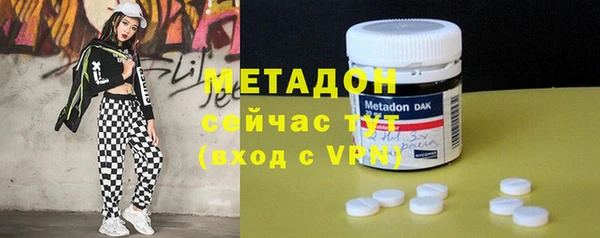 меф VHQ Армянск