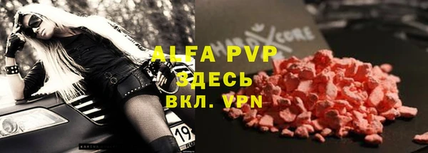 прущие крисы Арсеньев