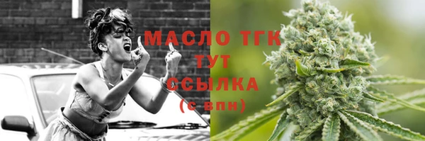 меф VHQ Армянск