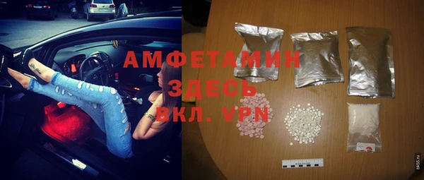 меф VHQ Армянск
