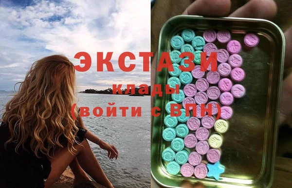 меф VHQ Армянск