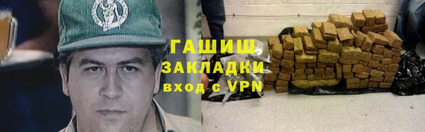 прущие крисы Арсеньев