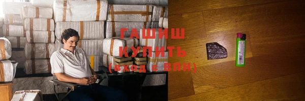 прущие крисы Арсеньев