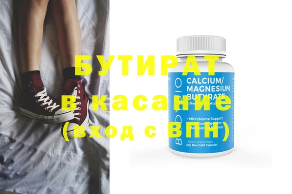 мефедрон мука Аркадак