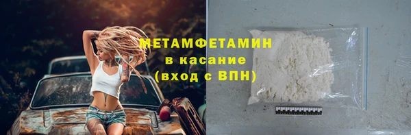 мефедрон мука Аркадак