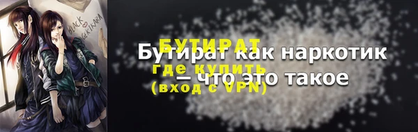 меф VHQ Армянск
