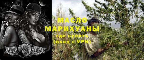мефедрон мука Аркадак