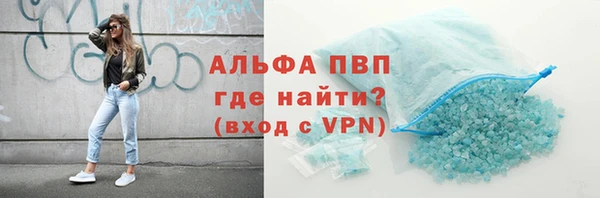 меф VHQ Армянск