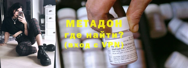 меф VHQ Армянск