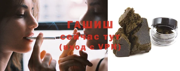прущие крисы Арсеньев