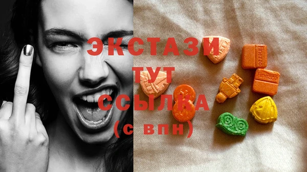 меф VHQ Армянск