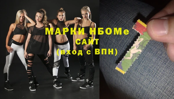 прущие крисы Арсеньев