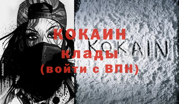 мефедрон мука Аркадак