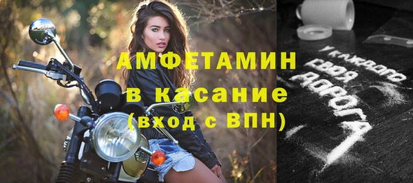 мефедрон мука Аркадак