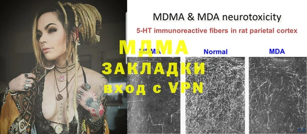мефедрон мука Аркадак