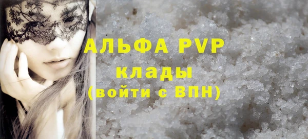 меф VHQ Армянск