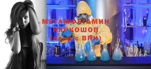 мефедрон мука Аркадак