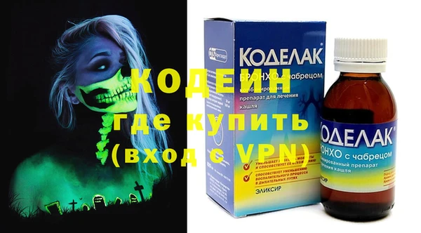 мефедрон мука Аркадак