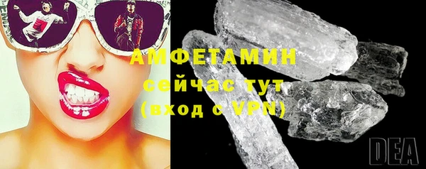 мефедрон мука Аркадак