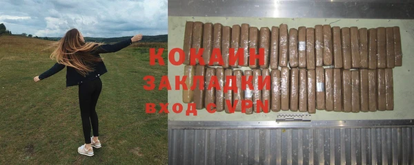 меф VHQ Армянск