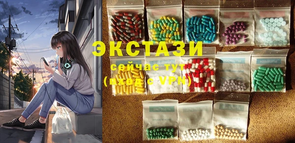 прущие крисы Арсеньев