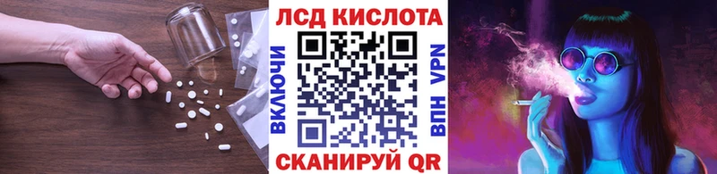 где продают Малмыж Лсд 25 экстази кислота