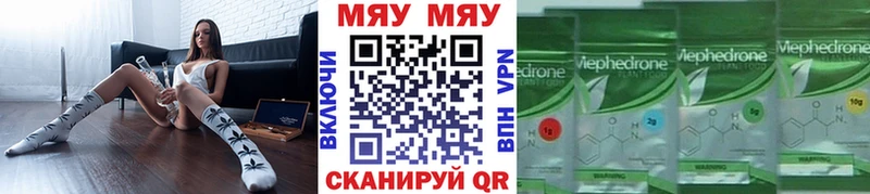 нарко площадка какой сайт  Малмыж  Меф mephedrone 