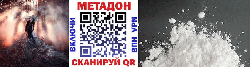 это состав  Малмыж  МЕТАДОН белоснежный 