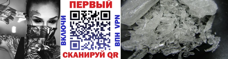 купить наркоту  Малмыж  OMG рабочий сайт  МЕТАМФЕТАМИН витя 