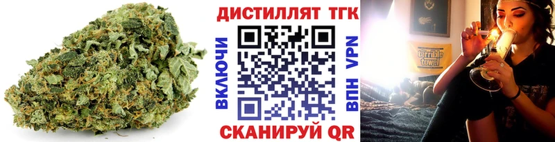 Дистиллят ТГК концентрат Малмыж